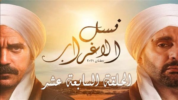 مسلسل تزوجت كارهتي الحلقة 7