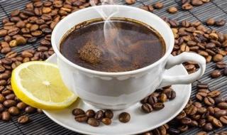 فوائد القهوة بالليمون.. وأهم 7 معلومات عنها