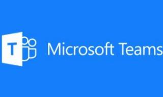 خدمة Microsoft Teams تحصل أخيرًا على ميزة تسجيل المكالمات تلقائيًا