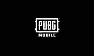 إطلاق تحديث 1.8 للعبة PUBG Mobile