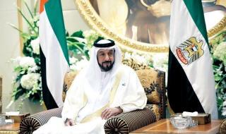 المملكة تعزي شعب وحكومة الإمارات في وفاة الشيخ خليفة بن زايد