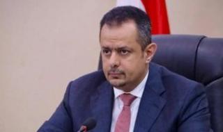 وزير التخطيط اليمني يدعو لتوسيع تدخلات البنك الدولي بالقطاعات الرئيسية