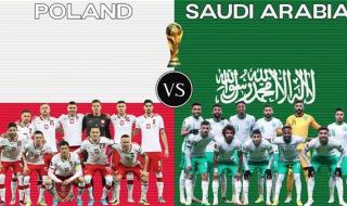 بث مباشر السعودية وبولندا يلا شوت Yalla shoot || مشاهدة مباراة السعودية وبولندا بث مباشر اليوم يلا شوت في كأس العالم
