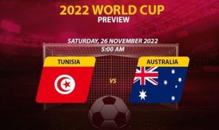 بث مباشر KORA PLUS مشاهدة مباراة تونس ضد استراليا بث مباشر|| كورة أونلاين رابط ماتش تونس كأس العالم 2022 yalla shoot تويتر HD هدف أول من سيف الجزيري