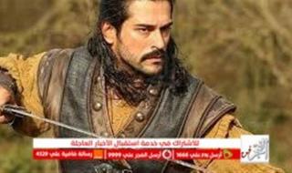 وي سيما مشاهدة قيامة عثمان الحلقة 128 مترجمة بالعربي علي قصة عشق HD