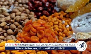 عرض خاص: القراصيا بـ120 جنيه في قائمة أسعار ياميش لرمضان 2024 في معارض أهلا رمضان