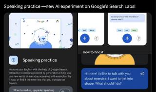 جوجل تطلق الميزة التجريبية “ممارسة التحدث” والتي قد تصبح معلمك للغة الإنجليزية المنطوقة