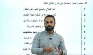 أقوى مراجعة للغة العربية للثانوية العامة.. راجع المنهج واضمن الدرجة النهائية