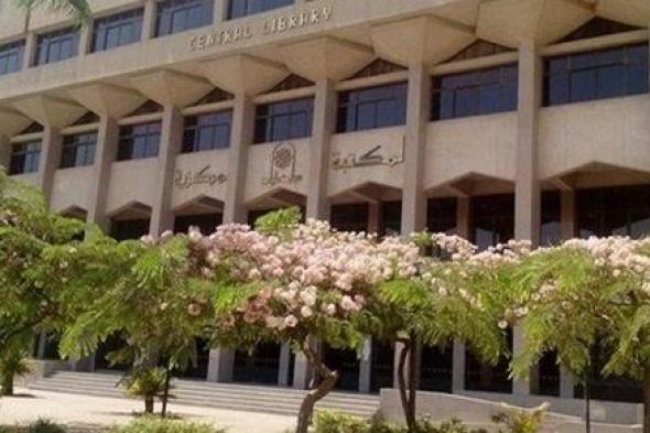 بعد تفعيل التعليم الإلكتروني.. جامعة حلوان: خدمات إلكترونية لسداد المصروفات