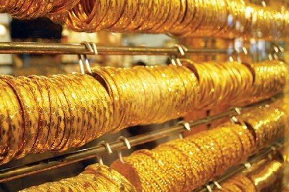 أسعار الذهب في الصاغة ثالث أيام عيد الفطر المبارك