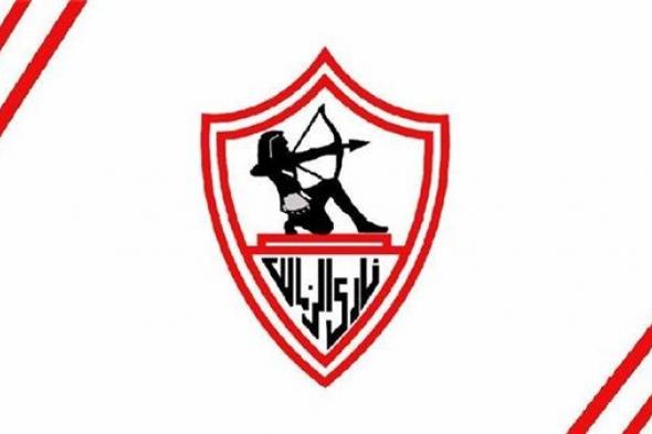 عاجل - الزمالك يُعلن عن أولى صفقاته