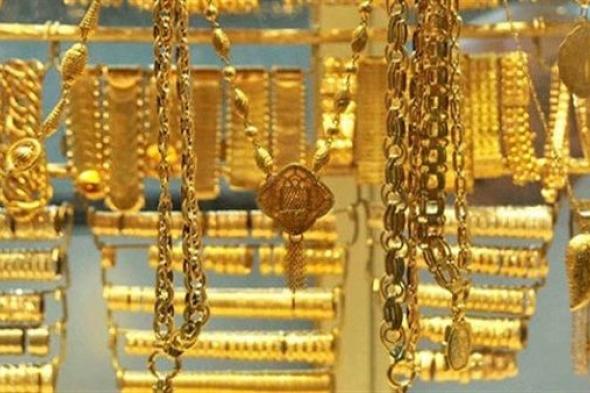 أسعار الذهب اليوم الجمعة 18-6-2021.. المعدن الأصفر يخسر 10 جنيهات بالمستهل