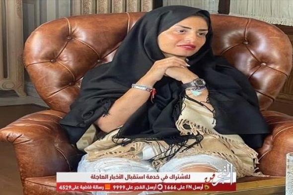 منة فضالي ترتدي الحجاب على الهواء.. وتؤكد: "بصلي صلاة الفجر في وقتها" (فيديو)