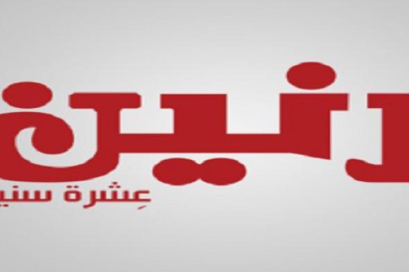 عروض رنين اليوم الثلاثاء 7 سبتمبر 2021 عروض ال 99 جنيه