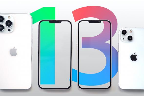 سعر مجموعة iPhone 13 5G قد يتأثر بأسعار شرائح المعالجة