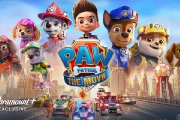 103 ملايين دولار لـ فيلم الأنيمشن PAW Patrol: The Movie منذ أغسطس الماضى