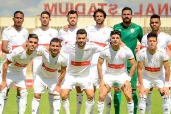 أخبار الزمالك اليوم الخميس 21 / 10 / 2021