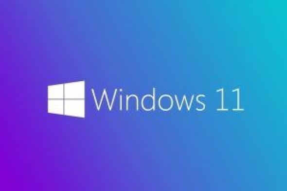 مايكروسوفت تطور نظام التشغيل Windows 11 SE.. اعرف ازاى