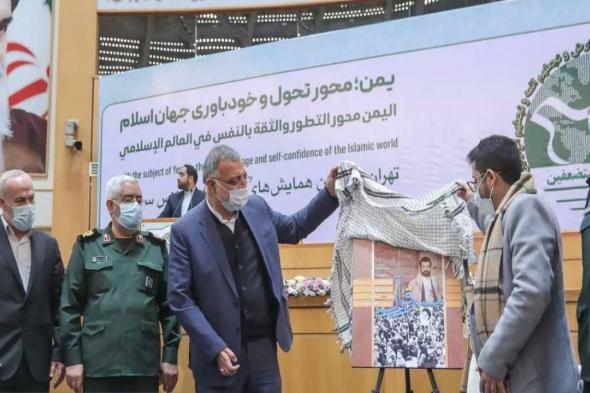 الإرياني: مؤتمر طهران كشف العدو الحقيقي لليمنيين منذ 7 سنوات