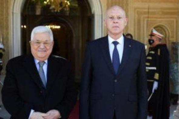 قيس سعيد ومحمود عباس يفتتحان المقر الجديد لسفارة دولة فلسطين بتونس