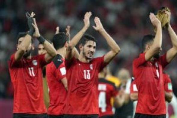 منتخب مصر يؤدى تدريبه ظهر غد استعدادا لمباراة تحديد المركز الثالث بكأس العرب