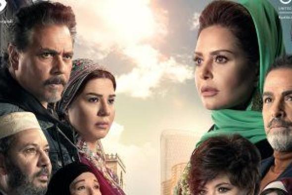 أسرة مسلسل "الحلم" تعود من العين السخنة بعد تصوير 3 أيام