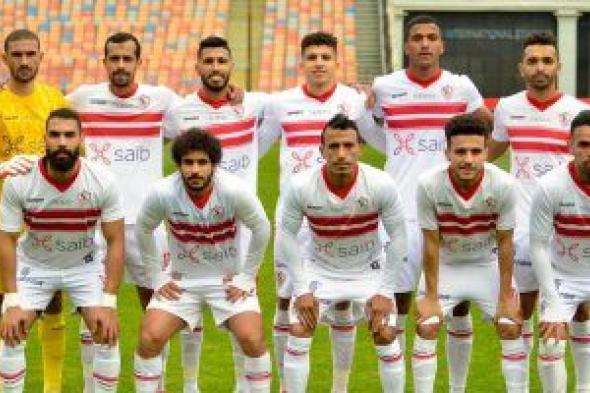 موعد مباراة الزمالك وفاركو اليوم الثلاثاء 18 / 1 / 2022 بكأس الرابطة