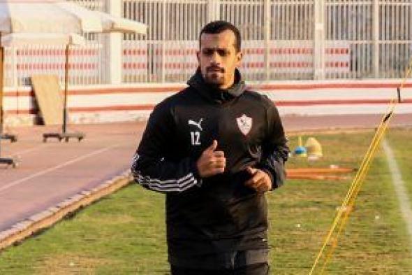 محمد أشرف روقا يوضح حقيقة إشارته لجمهور الزمالك فى مباراة فاركو