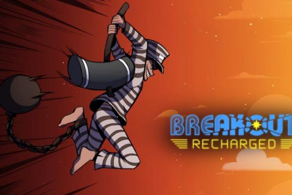 الإعلان عن لعبة Breakout: Recharged