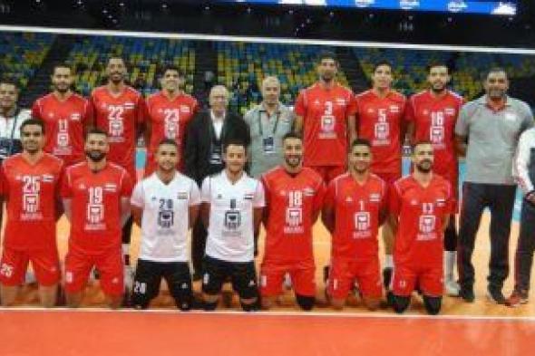 منتخب الطائرة يخوض وديتين مع السعودية والبحرين 8 و9 مايو باستاد القاهرة