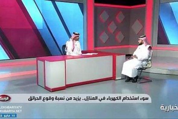 المواصفات: كل المنتجات في السوق السعودية أصلية