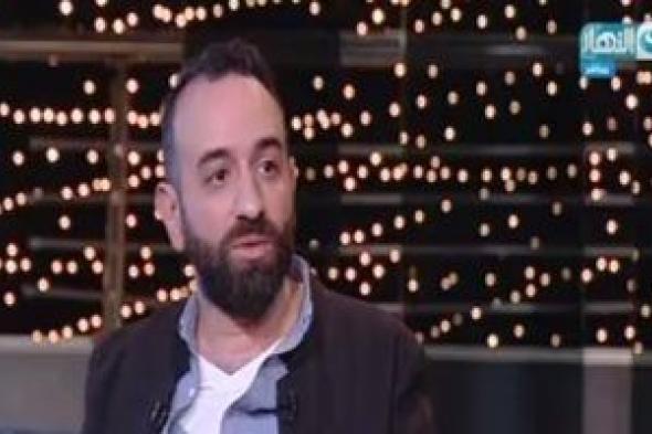 المخرج عمرو سلامة: للفن أدوار مختلفة ومصطلح السينما النظيفة سطحى جدا