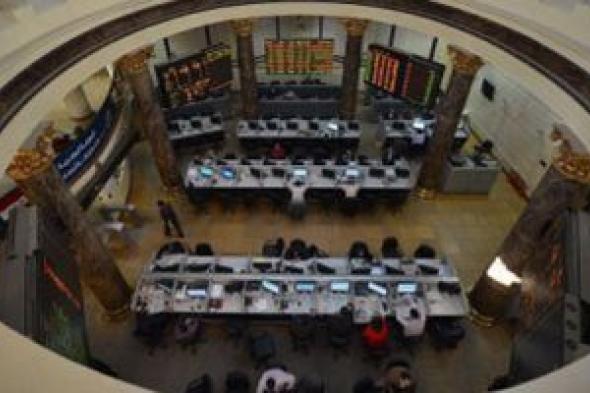 هبوط مؤشرات البورصة المصرية بمنتصف التعاملات بضغوط مبيعات عربية وأجنبية