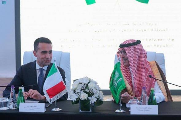 اختتام أعمال اللجنة السعودية الإيطالية المشتركة