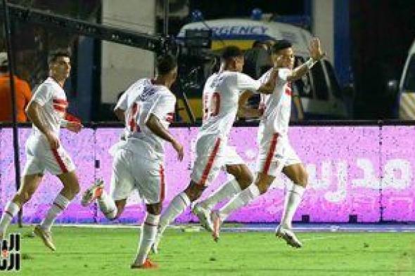 موعد مباراة الزمالك والمقاولون العرب فى الدوري الممتاز