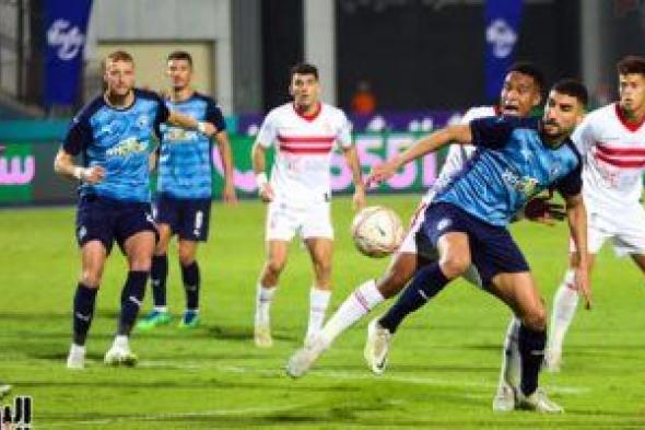 أهداف مباراة الزمالك وبيراميدز اليوم