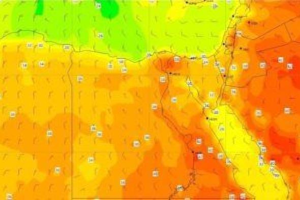 حالة الطقس اليوم.. رطوبة مرتفعة والعظمى بالقاهرة 35 درجة