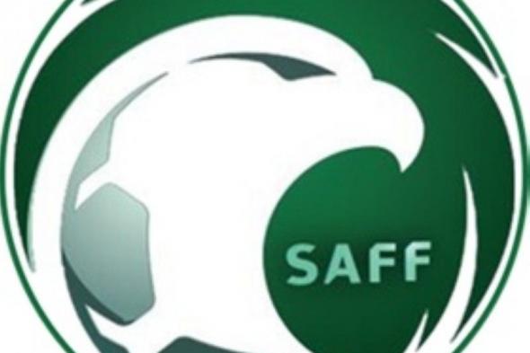 السعودية تعتزم الترشح لاستضافة كأس آسيا للسيدات 2026