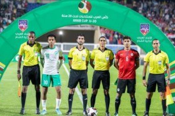 السعودية تتوج بكأس العرب للشباب بركلات الترجيح