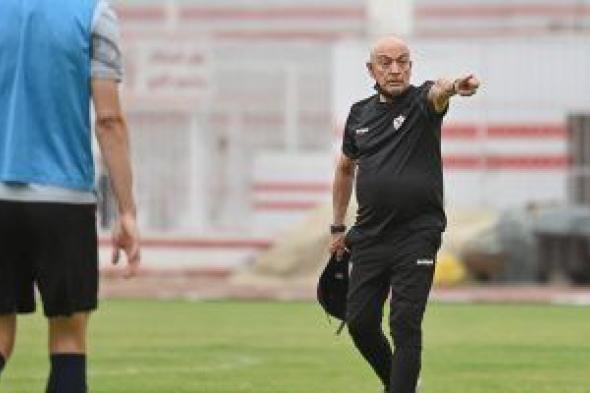 أخبار نادي الزمالك اليوم الأربعاء 17 / 8 / 2022