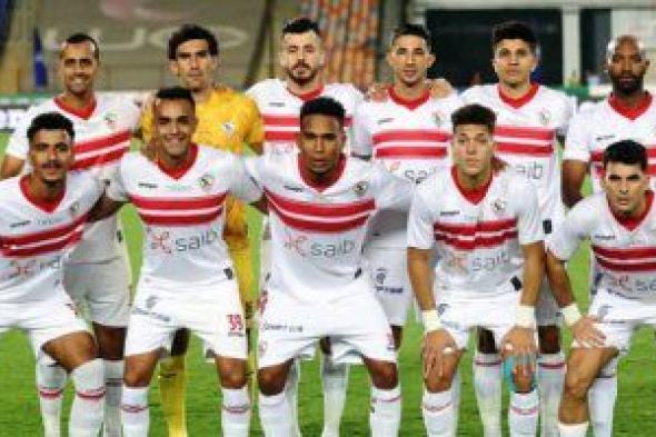 أخبار الزمالك اليوم الثلاثاء 6/ 9/ 2022