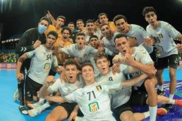 منتخب ناشئى اليد يهزم رواندا 29/51 ويتوج بطلا لأمم أفريقيا