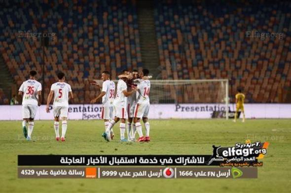 الاتحاد السكندري ينافس المصري البورسعيدي للتعاقد مع نجم الزمالك