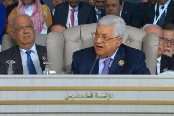 العاهل الأردني للرئيس عباس: القضية الفلسطينية أولوية لنا