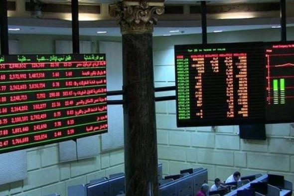 البورصة المصرية ترتفع وتربح 6.1 مليار جنيه