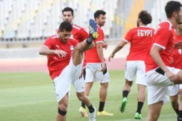 بمشاركة 27 لاعبًا.. منتخب مصر الأول يختتم استعداداته لمواجهة النيجر.. صور