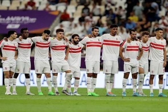 موعد مواجهة الزمالك وفلامبو البوروندي في ذهاب دور الـ32 من دوري أبطال إفريقيا