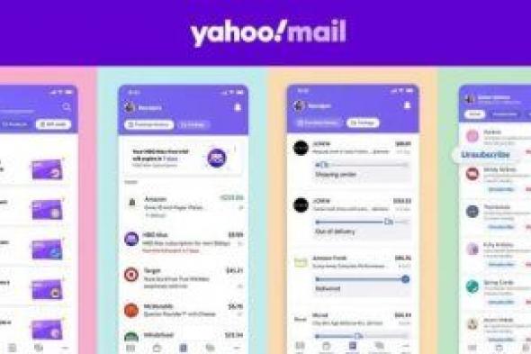 تحديث تطبيق Yahoo Mail لمساعدة المستخدمين لتتبع الإيصالات وعمليات التسليم