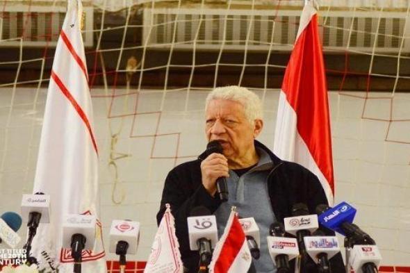 مرتضى منصور يحفز نجوم الزمالك قبل مواجهة دوري أبطال إفريقيا