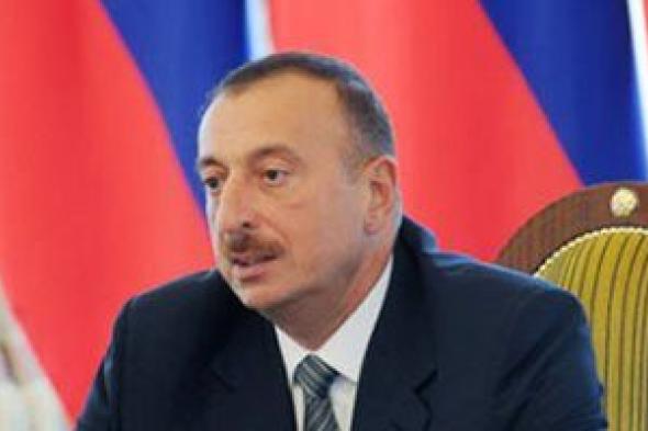 رئيس أذربيجان: نسعى لتعزيز العلاقة مع الدول العربية